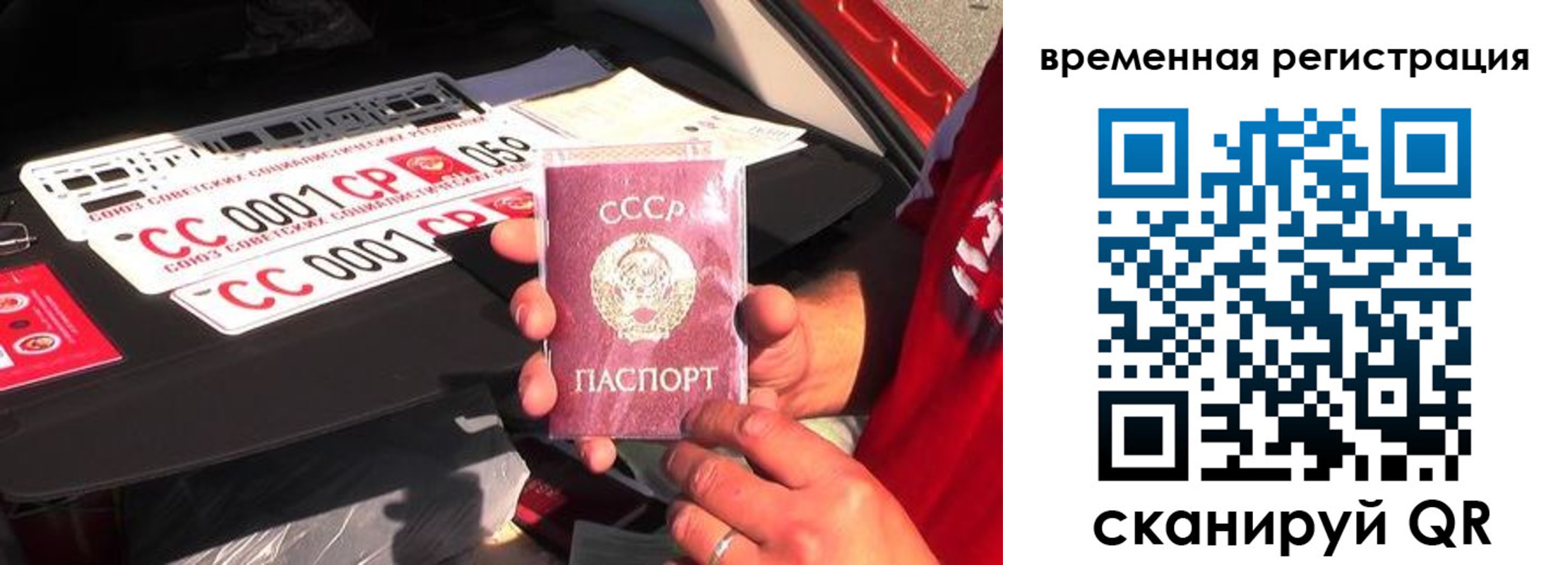 где прописаться в Карелии
