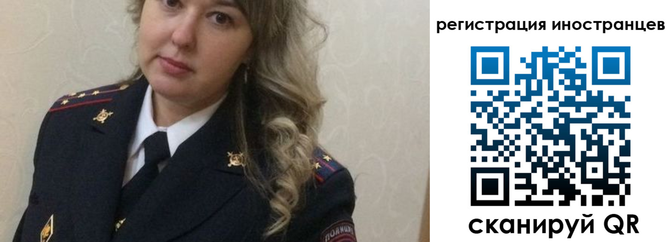 временная прописка в Карелии