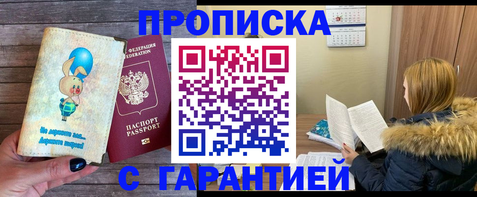 регистрация для дет. сада в Карелии