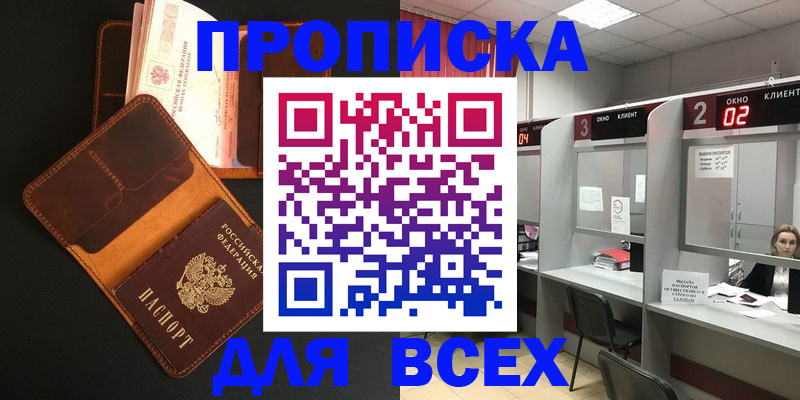 временная регистрация 2025 в Карелии